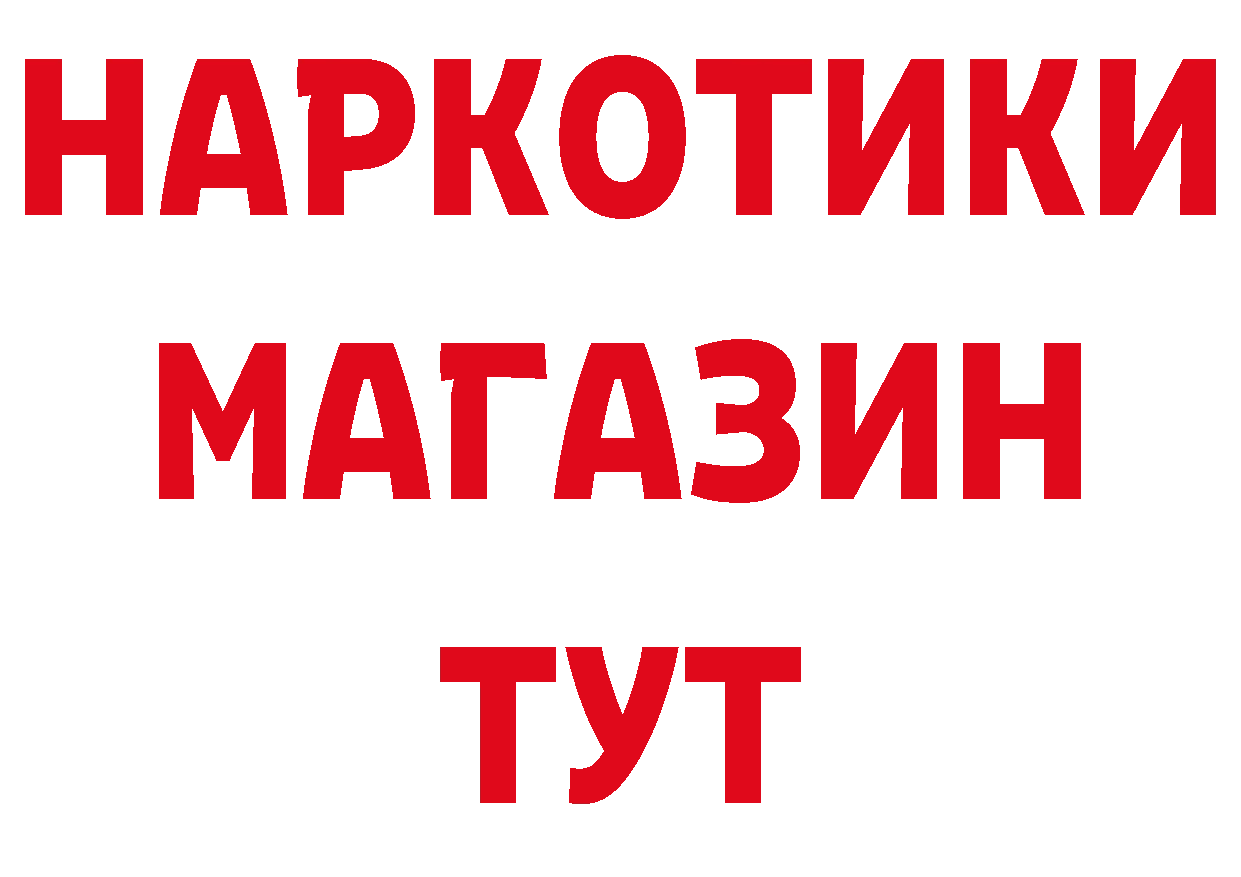 БУТИРАТ бутандиол сайт маркетплейс ОМГ ОМГ Вихоревка